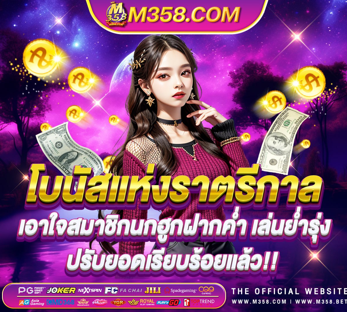 เกมสล็อต pg ที่แตกง่ายที่สุด wallet slot ฝาก 30รับ100